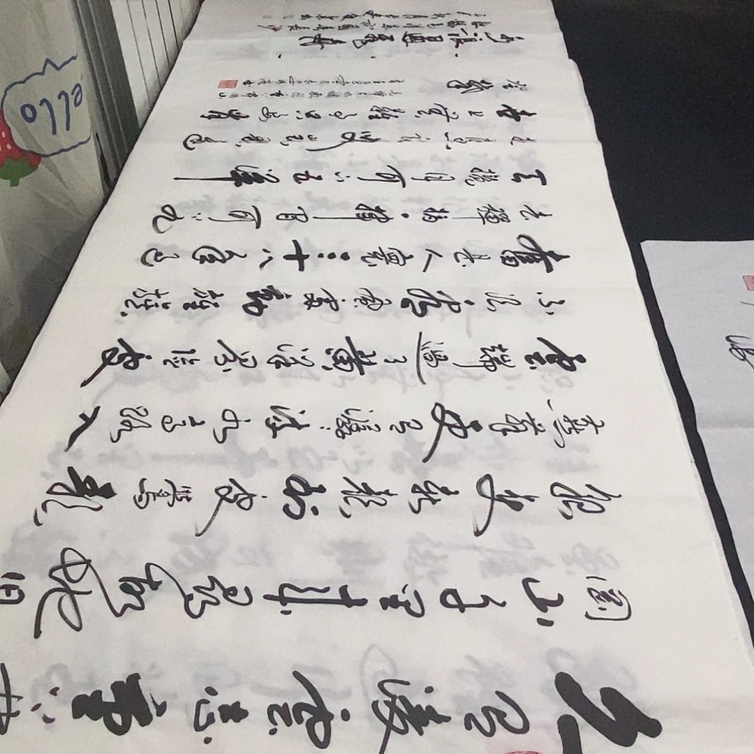 书法老师精品书法