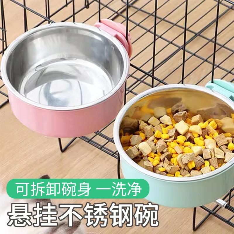 【宠大条】狗碗悬挂式护颈防打翻食盆狗笼用不锈钢可固定宠物碗