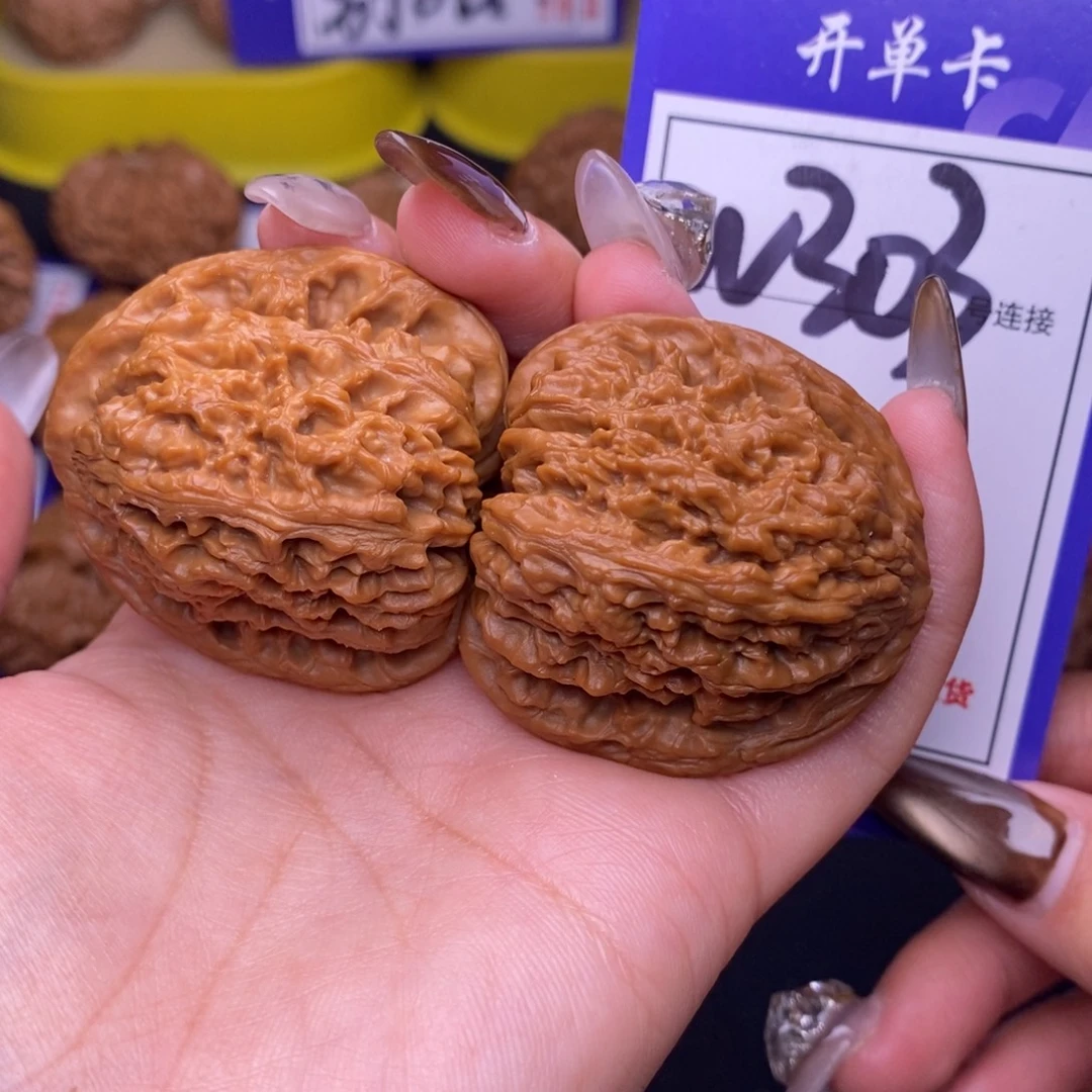 文玩核桃吊坠W303链接 全品三角疆40尺