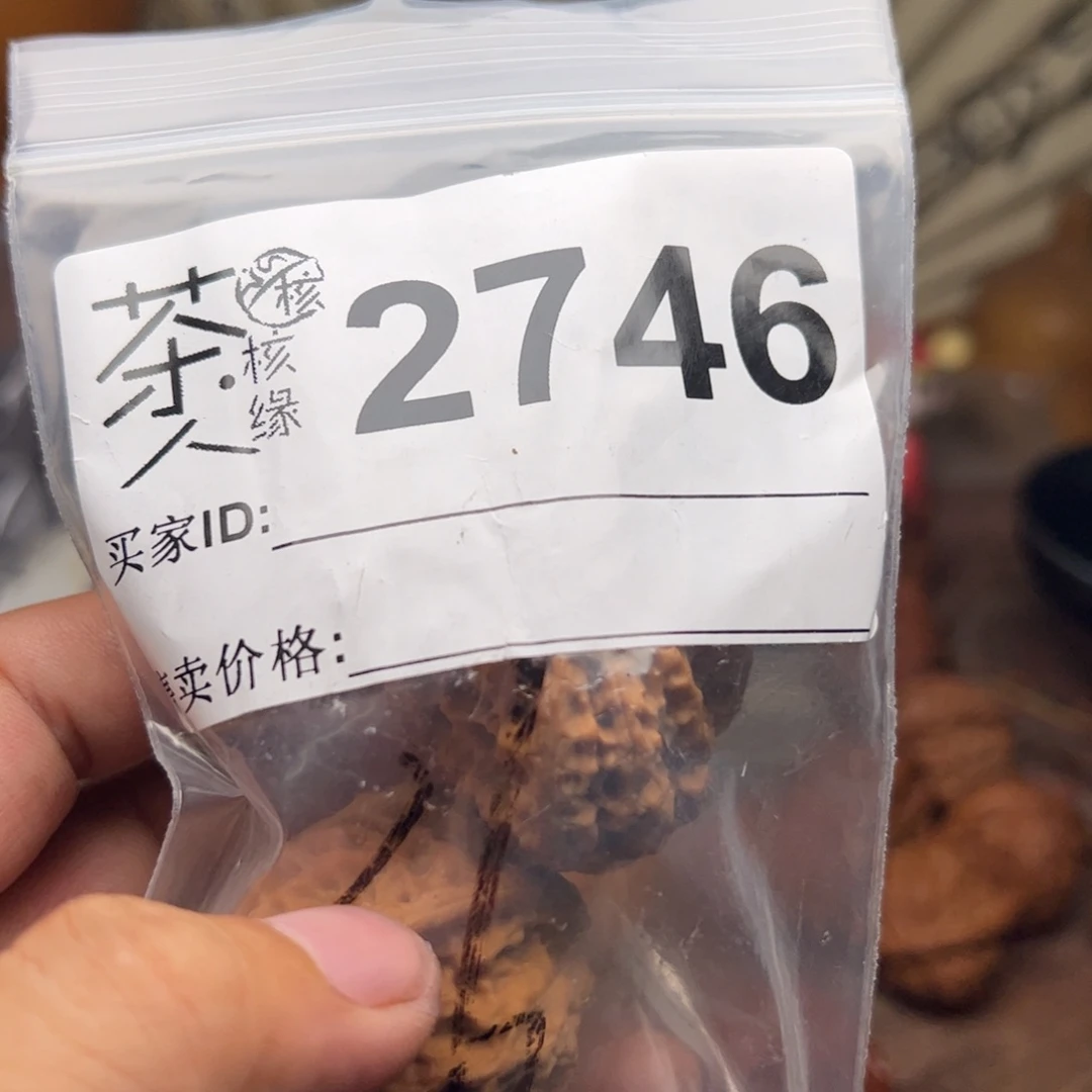 文玩核桃把件霜*今天