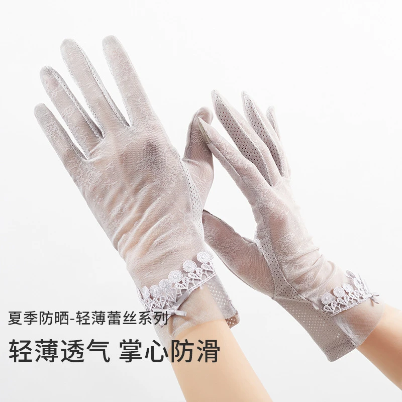 夏季防晒手套女士蕾丝轻薄长款透气防滑可触屏防紫外线户外骑行