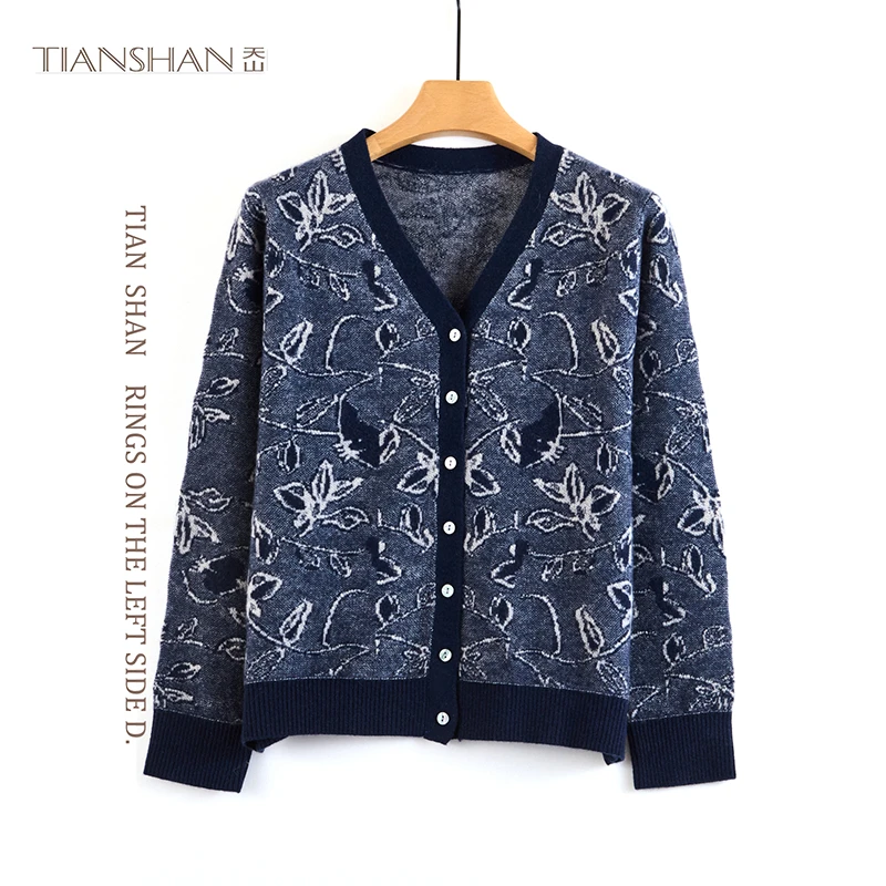 天山甄选【100山羊绒】女士百搭重工V领长袖羊绒针织开衫-YKNL5200T