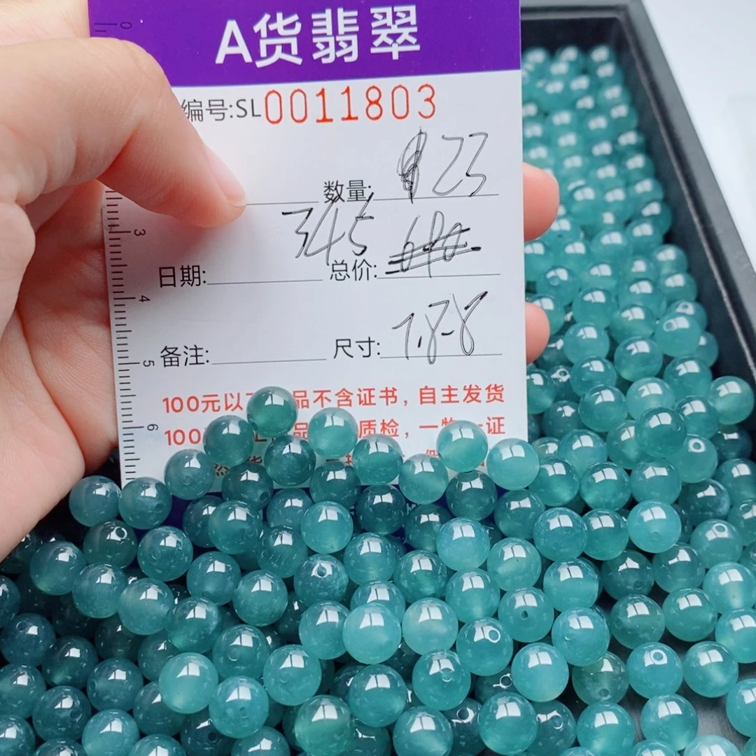 翡翠未镶嵌手链多样性自选发货