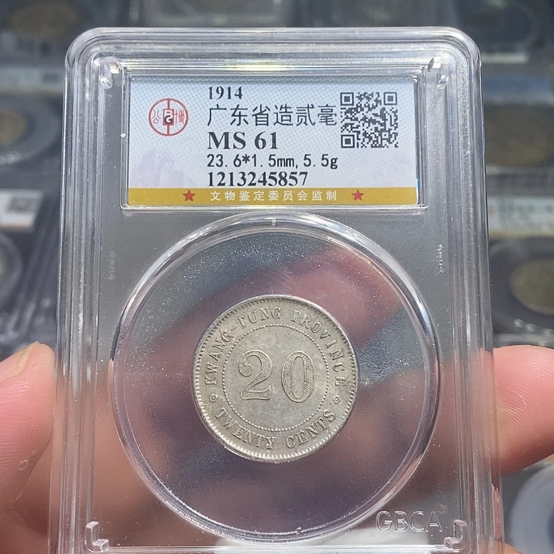 银天道臻选广东贰毫三年5857