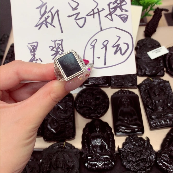 未镶嵌挂件翡翠天然a货钢琴黑挂件