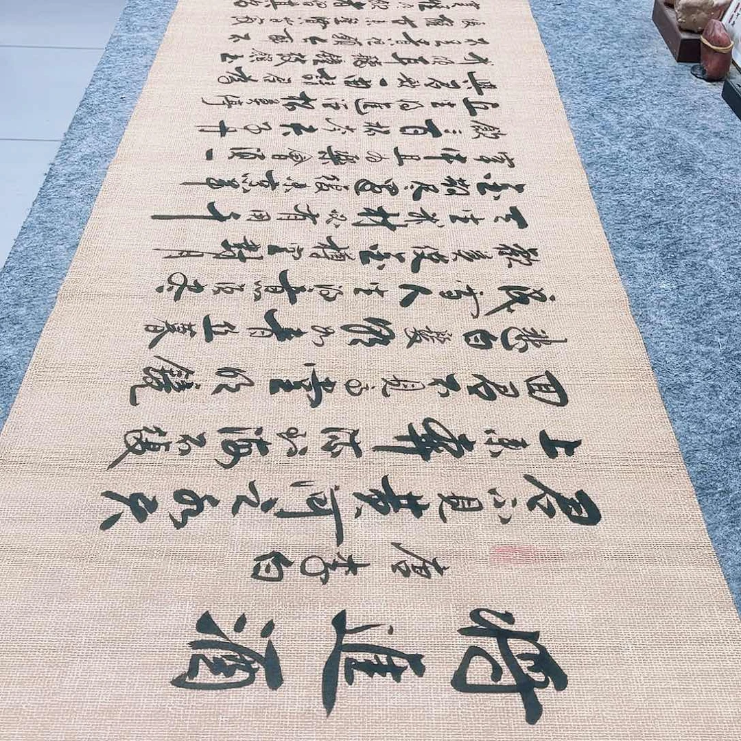 书法将进酒行草书李保军老师手写