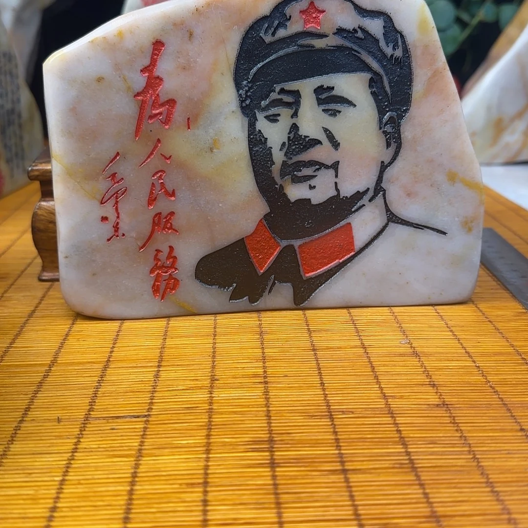 石材印记新疆金丝彩玉石