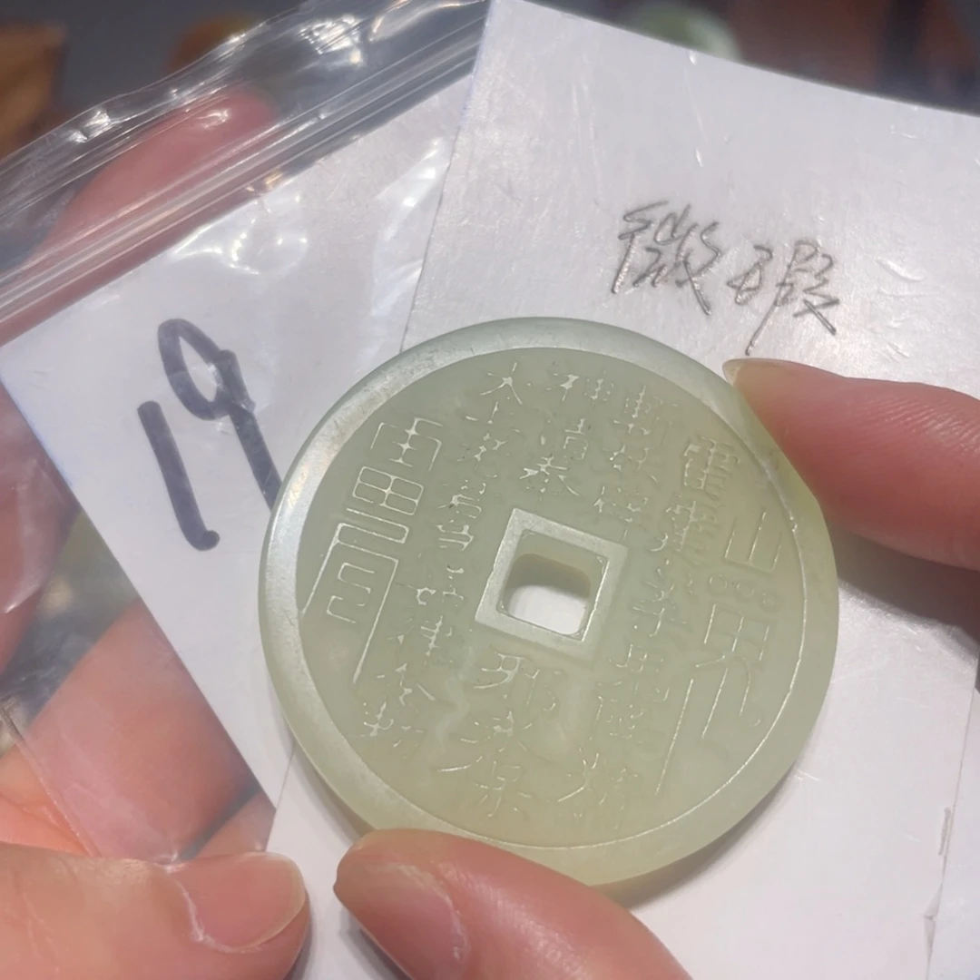 岫玉未镶嵌颈饰颈饰