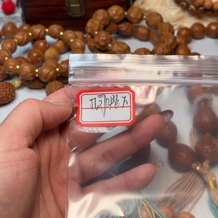 *****橄榄核手串/手链一半榴莲一半肉