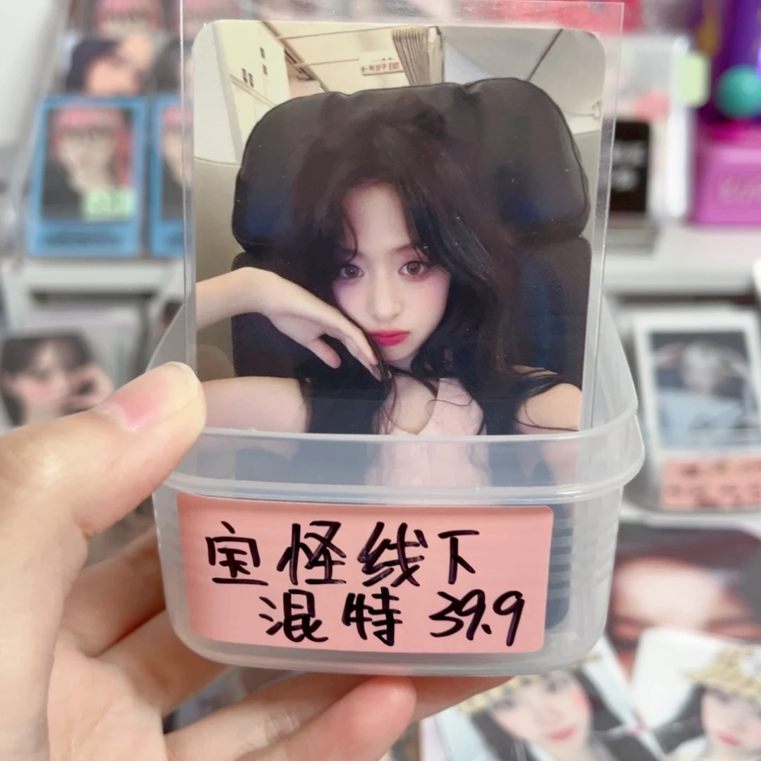 宝怪线下混特卡池一抽（未成年禁止下单）