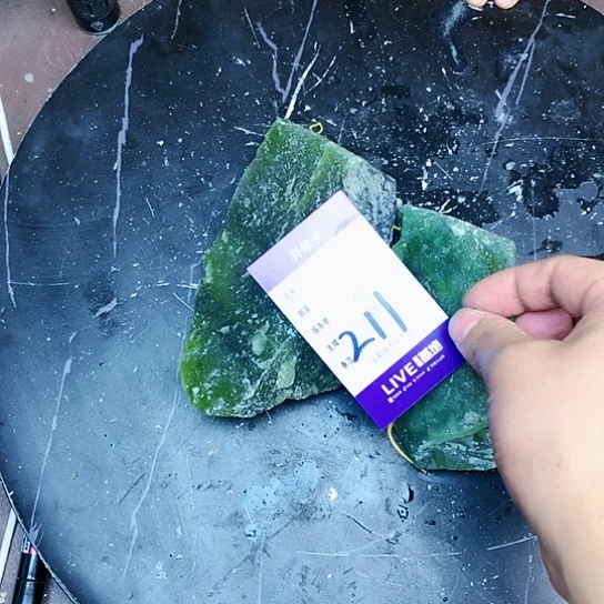 【闪购商品】蛇纹石玉未镶嵌原石李*波