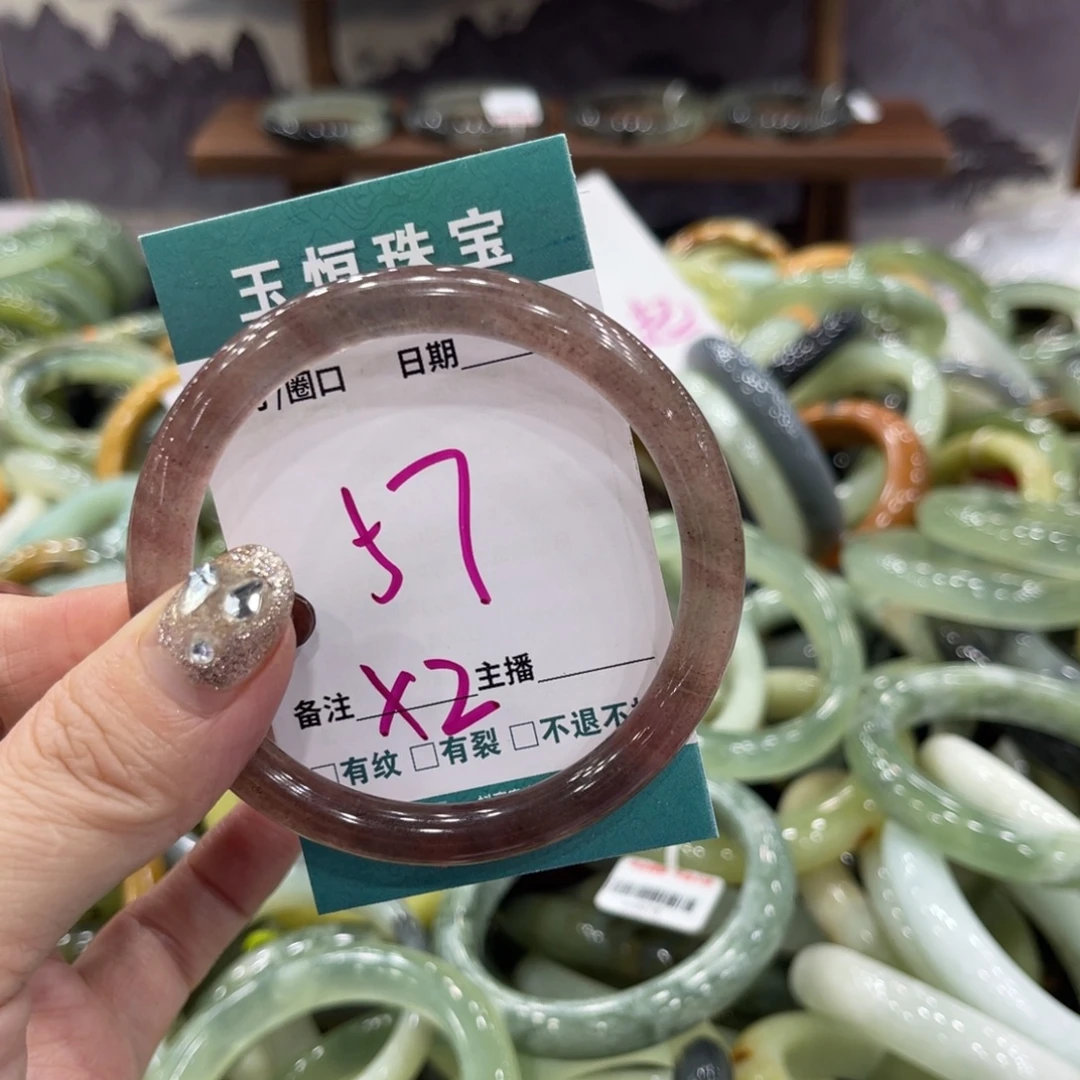 岫玉未镶嵌手镯手镯