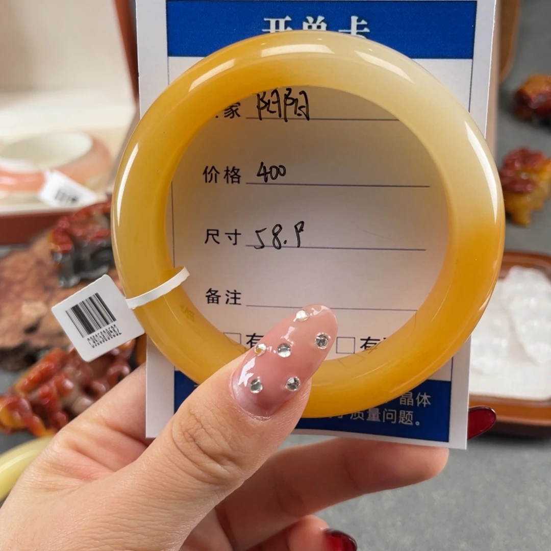 阳***阳石英质玉（黄龙玉）未镶嵌手镯