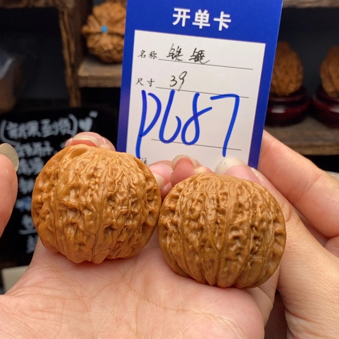 吊坠文玩核桃铁锤39新果 编号687
