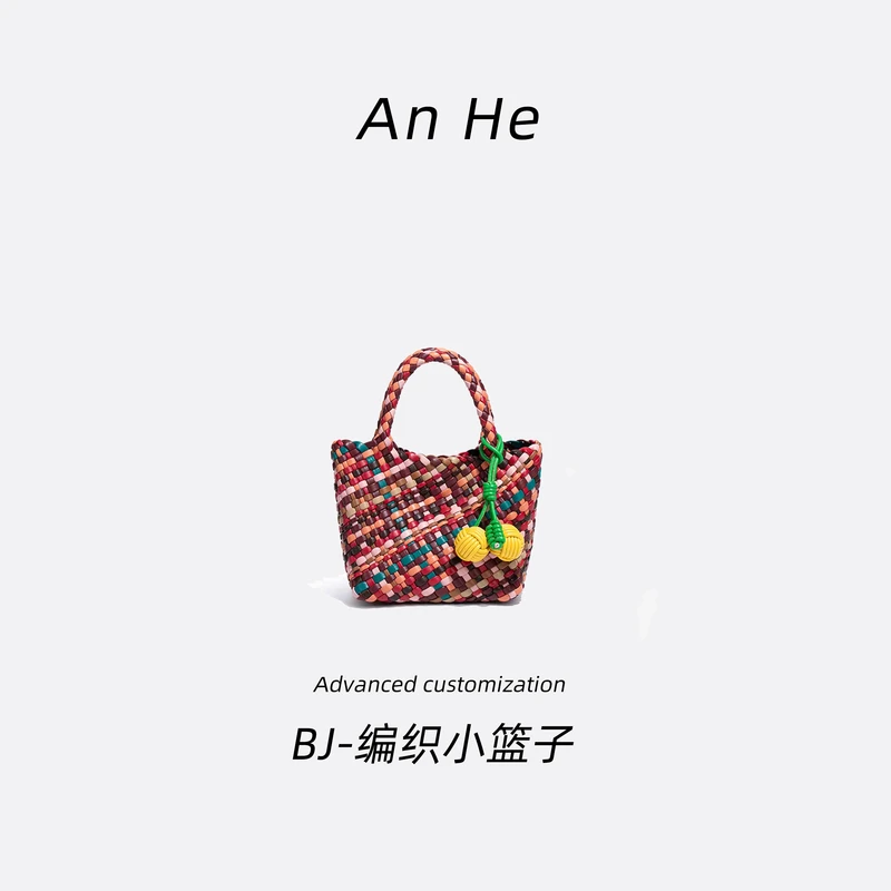 【安合女包】B2551彩虹编织小篮子BJ经典斜挎包手提包