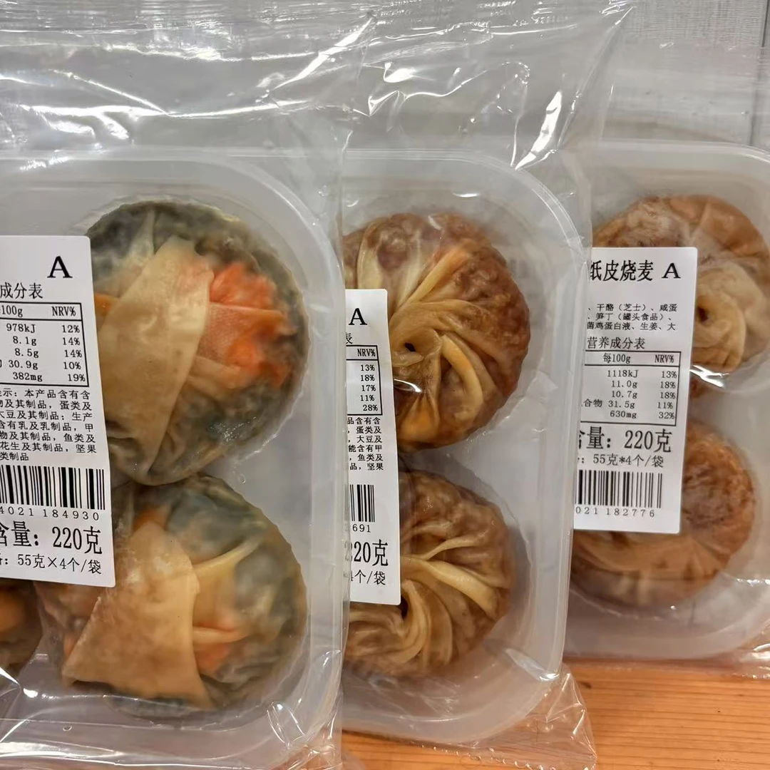 【2026.8.1到期】*3袋 纸皮烧麦220g