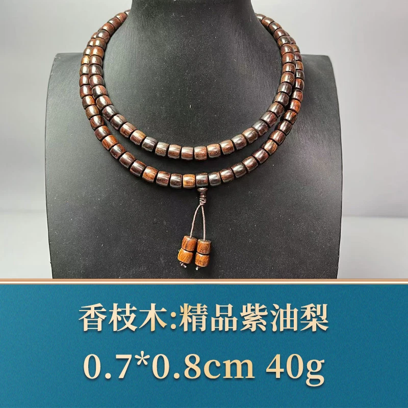 47495 精品紫油梨 香枝木
