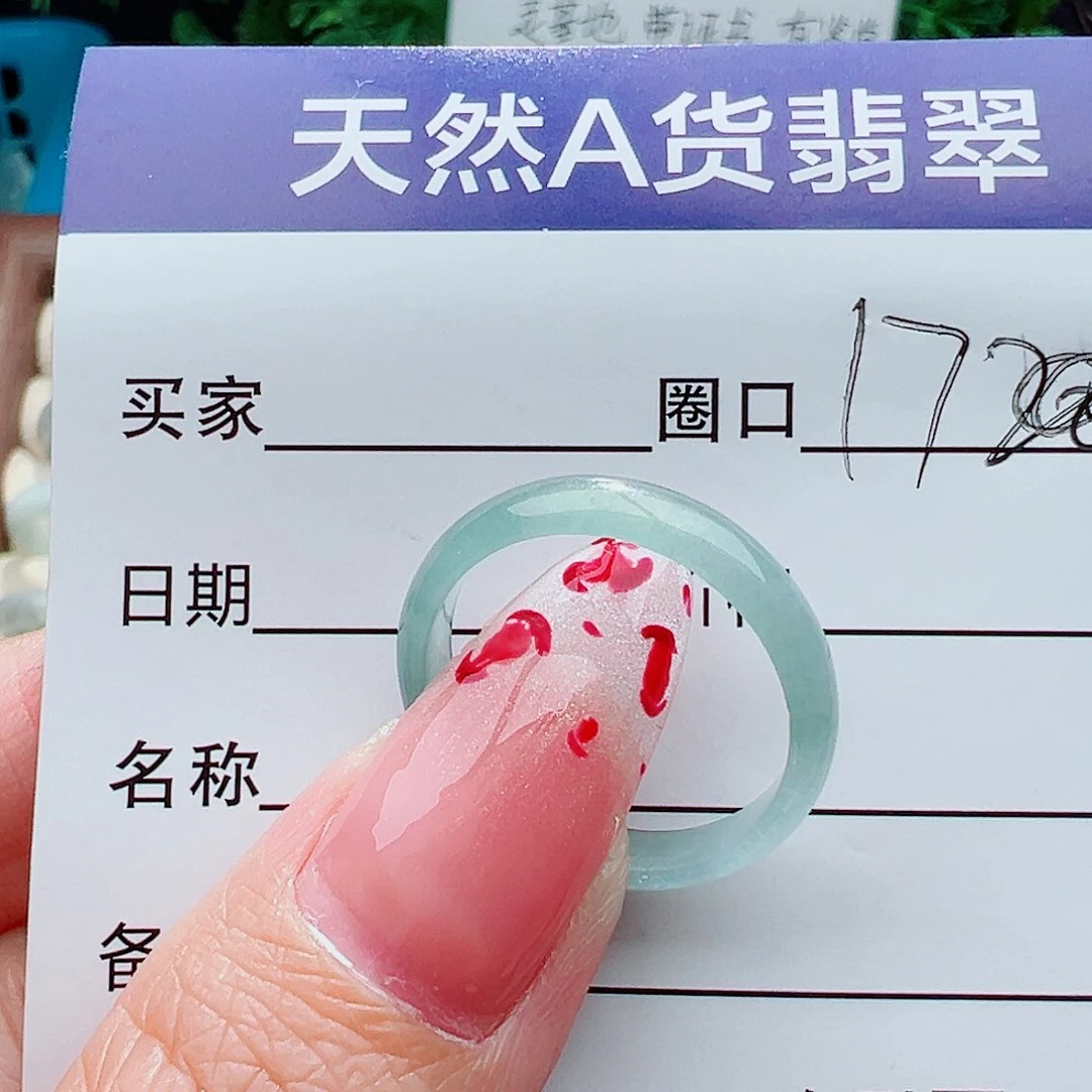 未镶嵌戒指翡翠戒指