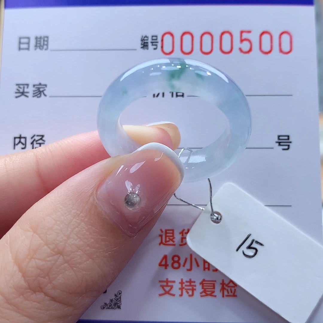 未镶嵌戒指翡翠缅甸A货
