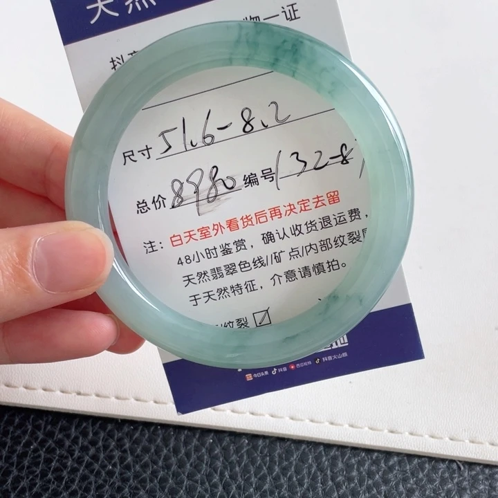 翡翠手镯未镶嵌翡翠手镯