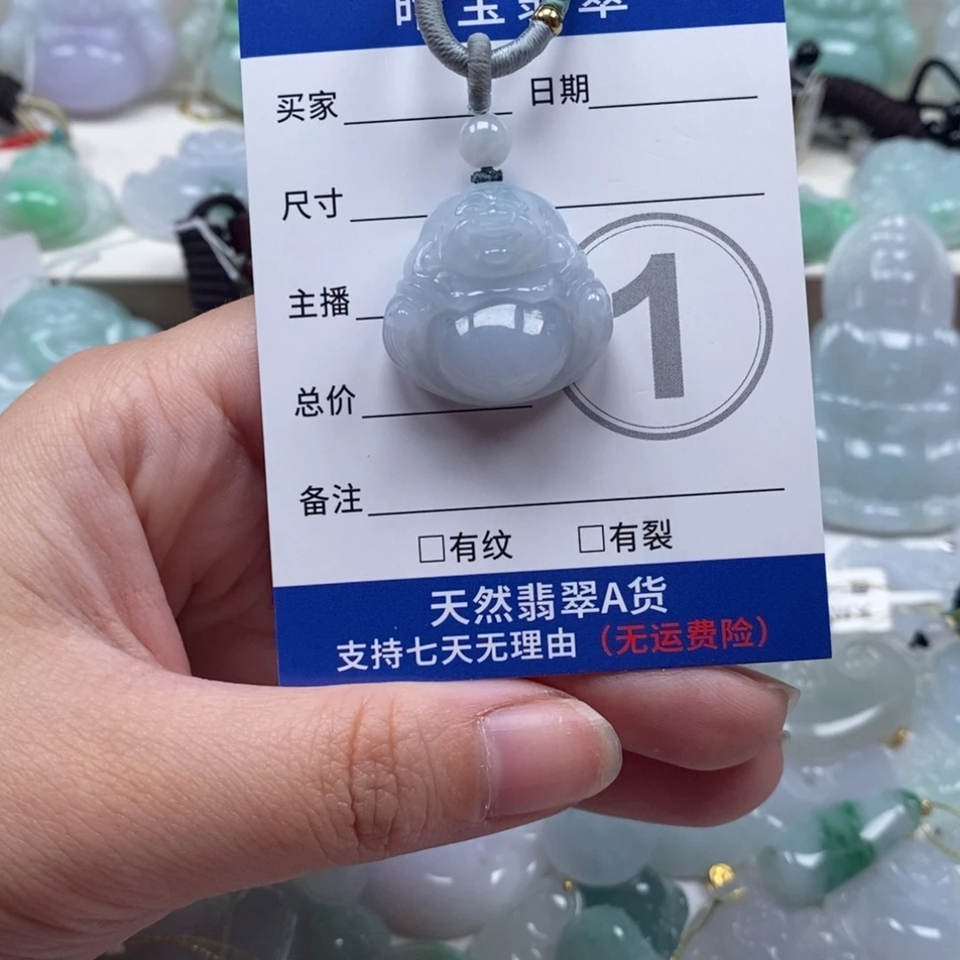 翡翠未镶嵌颈饰天然翡翠