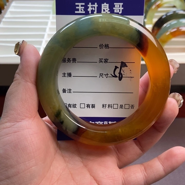 蛇纹石玉未镶嵌手镯挂件