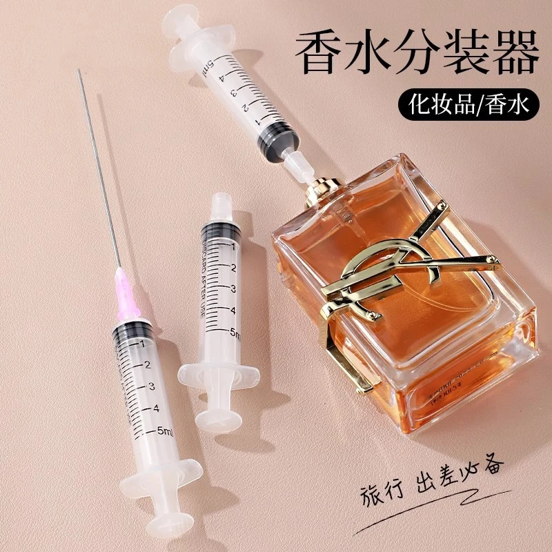香水乳液分装精油化妆品抽吸液灌装工具注射器平头针管吸墨加墨器