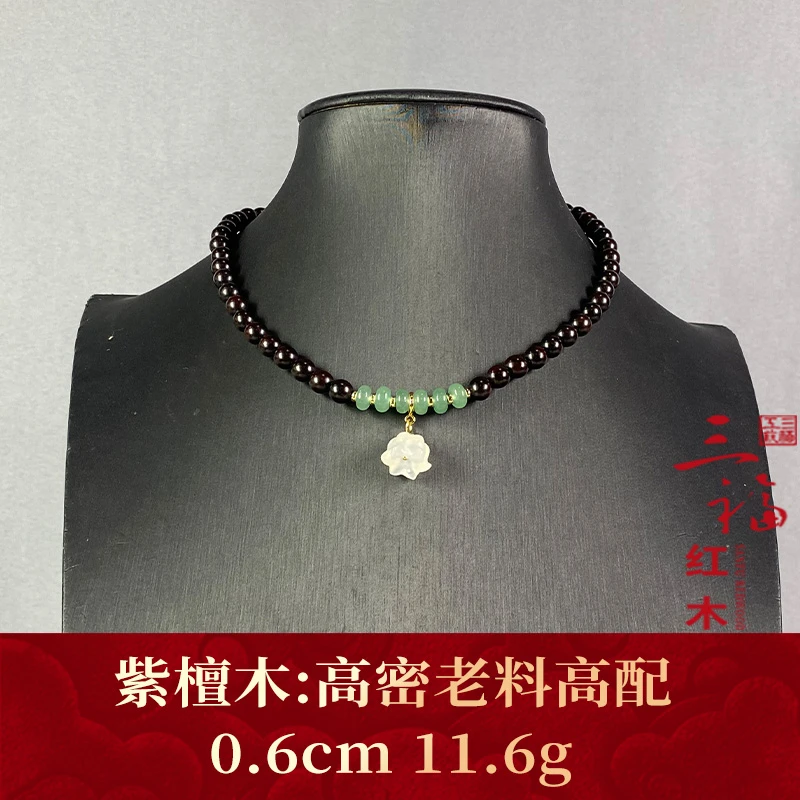103963 高密老料高配 紫檀木