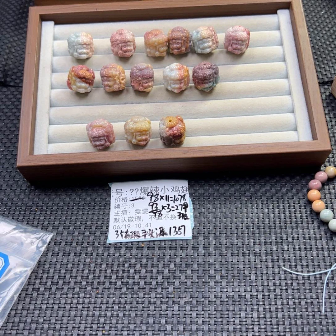 石英质玉未镶嵌珠宝半成品?****翅