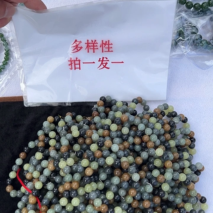 手链未镶嵌和田玉