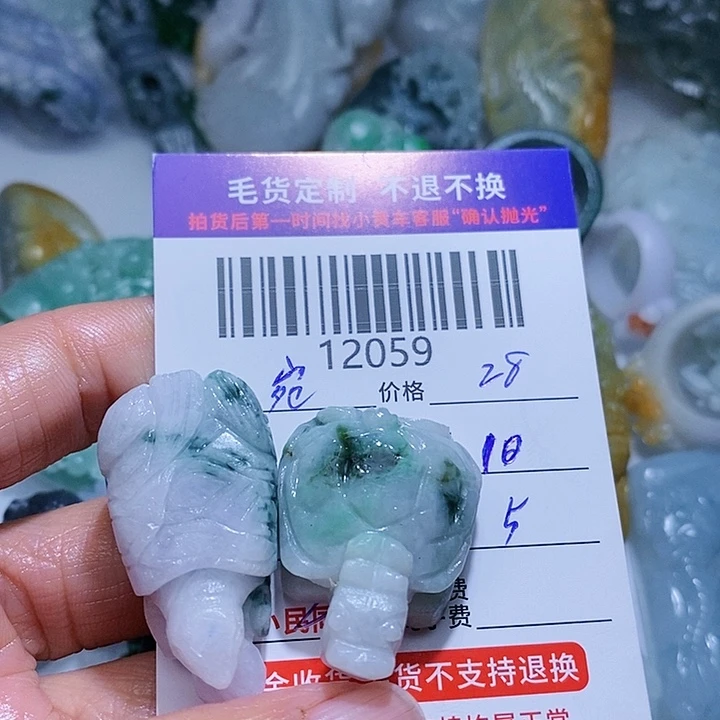 定制翡翠未镶嵌宛*
