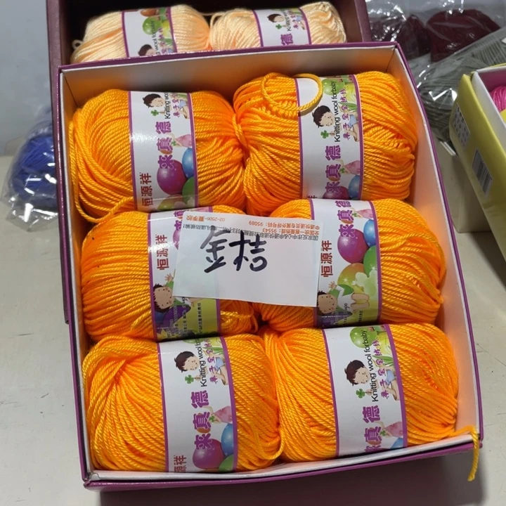 羊毛混纺特价1盒子