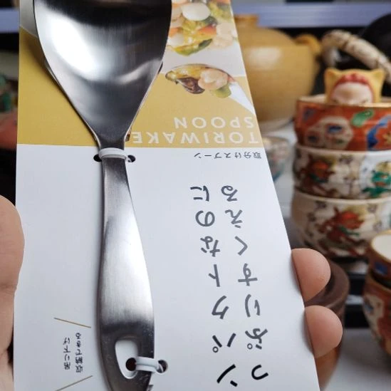 饭勺。。。。。。。。。。。。