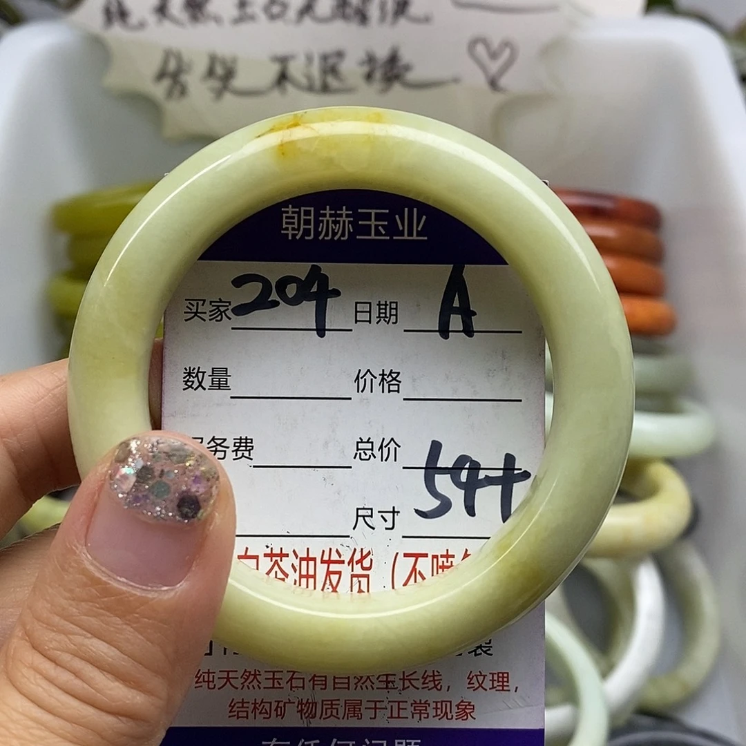 未镶嵌蛇纹石玉手镯