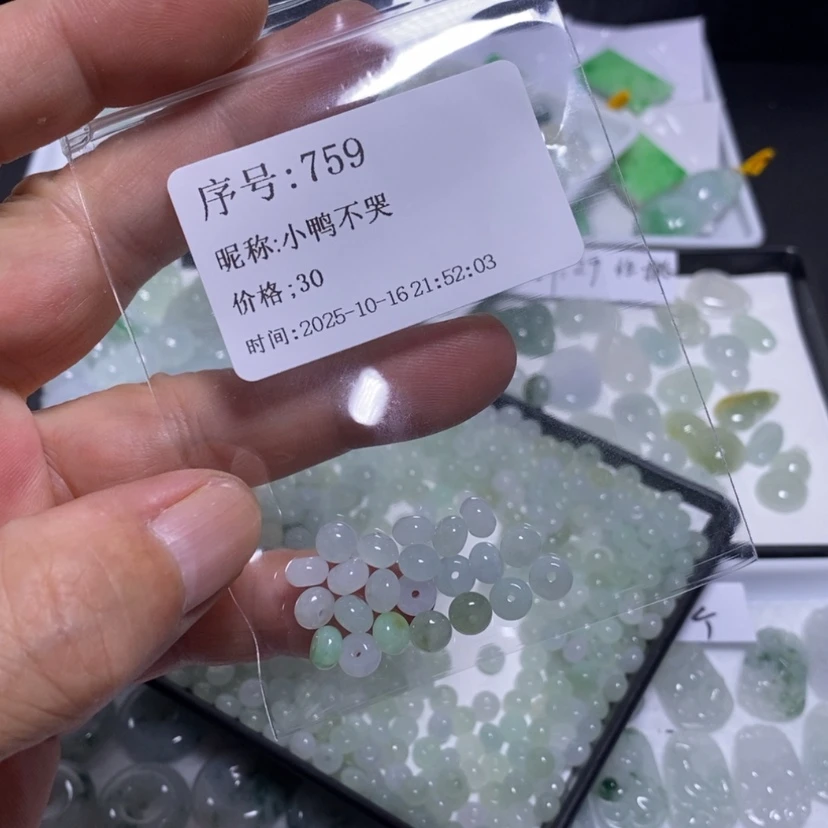 【闪购商品】吊坠(不含链)未镶嵌翡翠小**哭