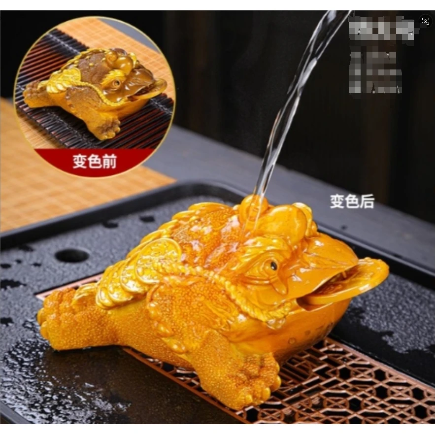 金蟾茶宠 变色 摆件（电商包装） DR