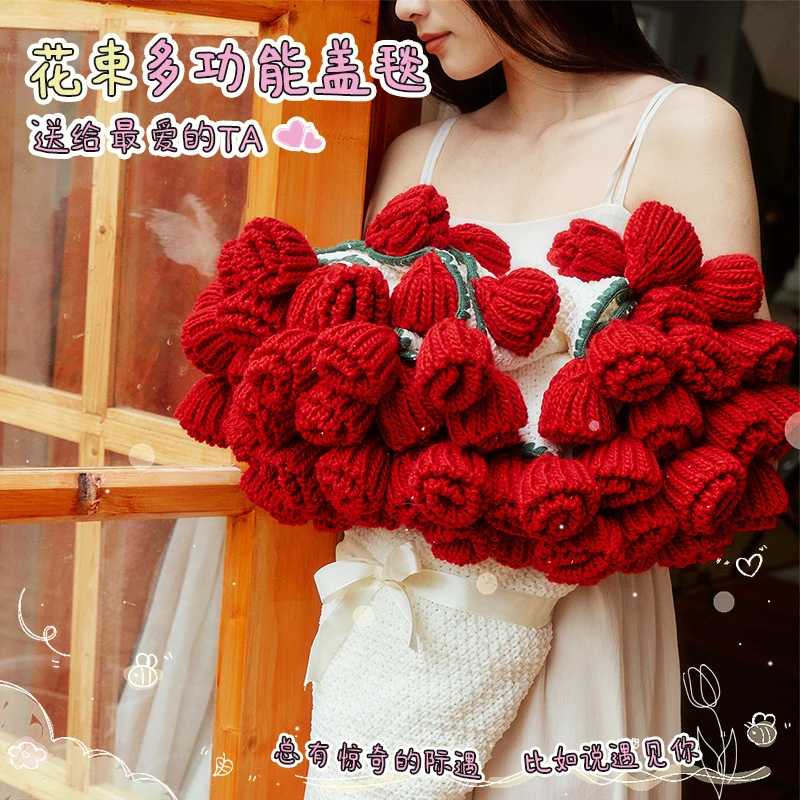 氛围感礼物玫瑰花毯子成品送女友盖毯手工编织钩织毯花朵花束毛毯