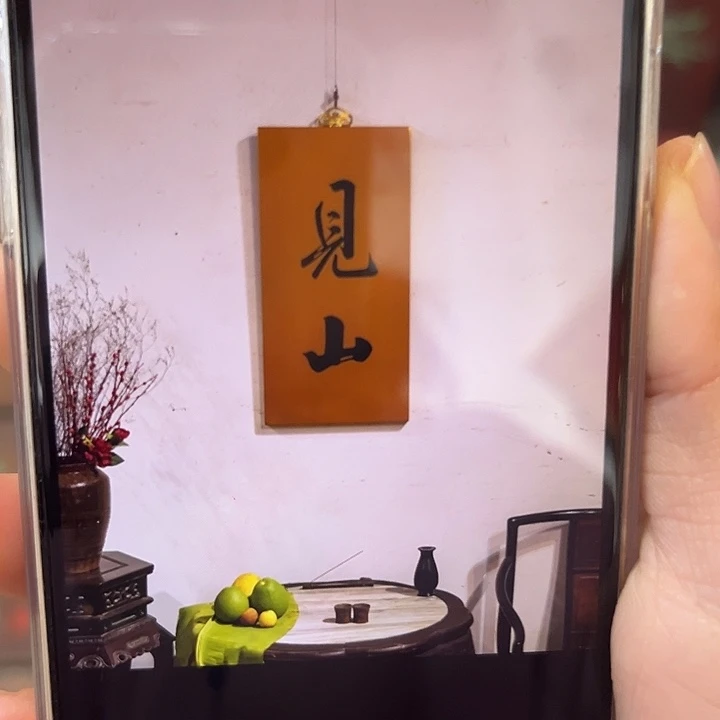 泊***园木牌匾见山33333333