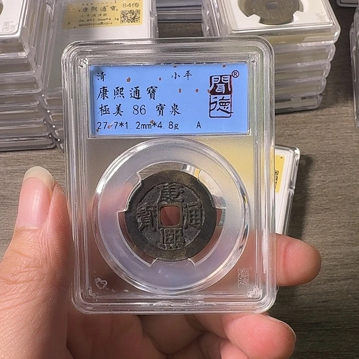 铜A闻博文化康熙通宝