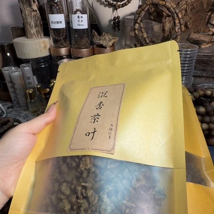 沉香碎屑沉香沉香茶叶（一包250克，拍一发二，