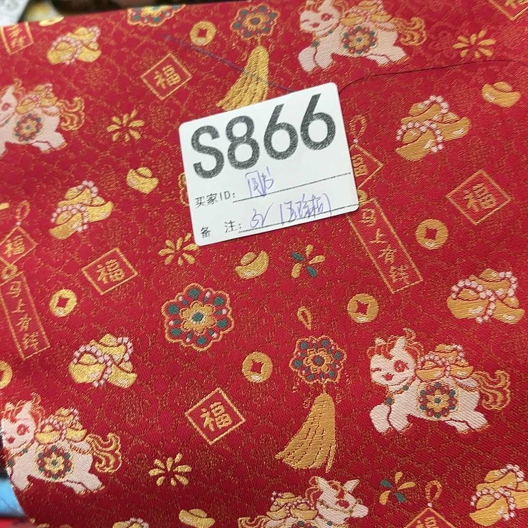 同***书宋锦866”lllllllllll