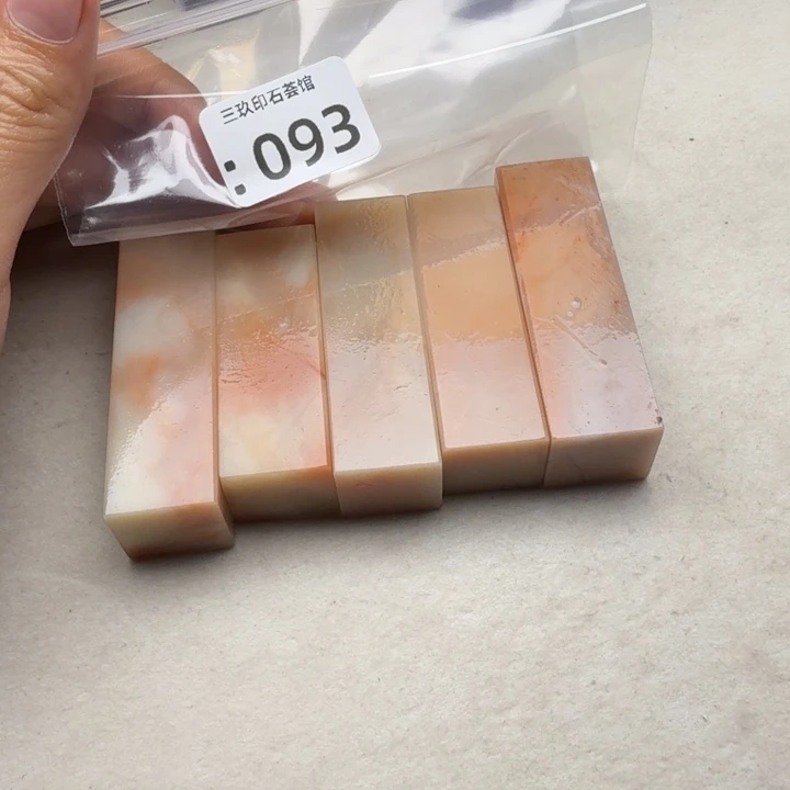 8***3老挝石老挝 老挝老挝