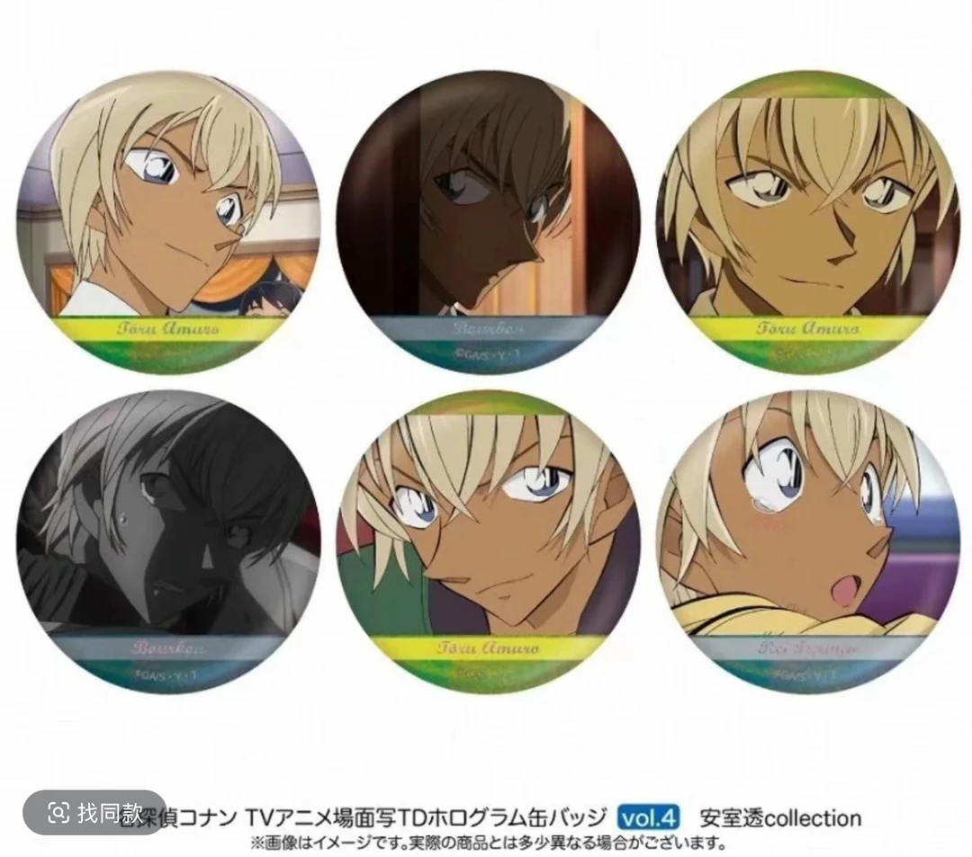 【兔兔】名侦探柯南 个人池四弹吧唧 盲盒 （默认代拆）