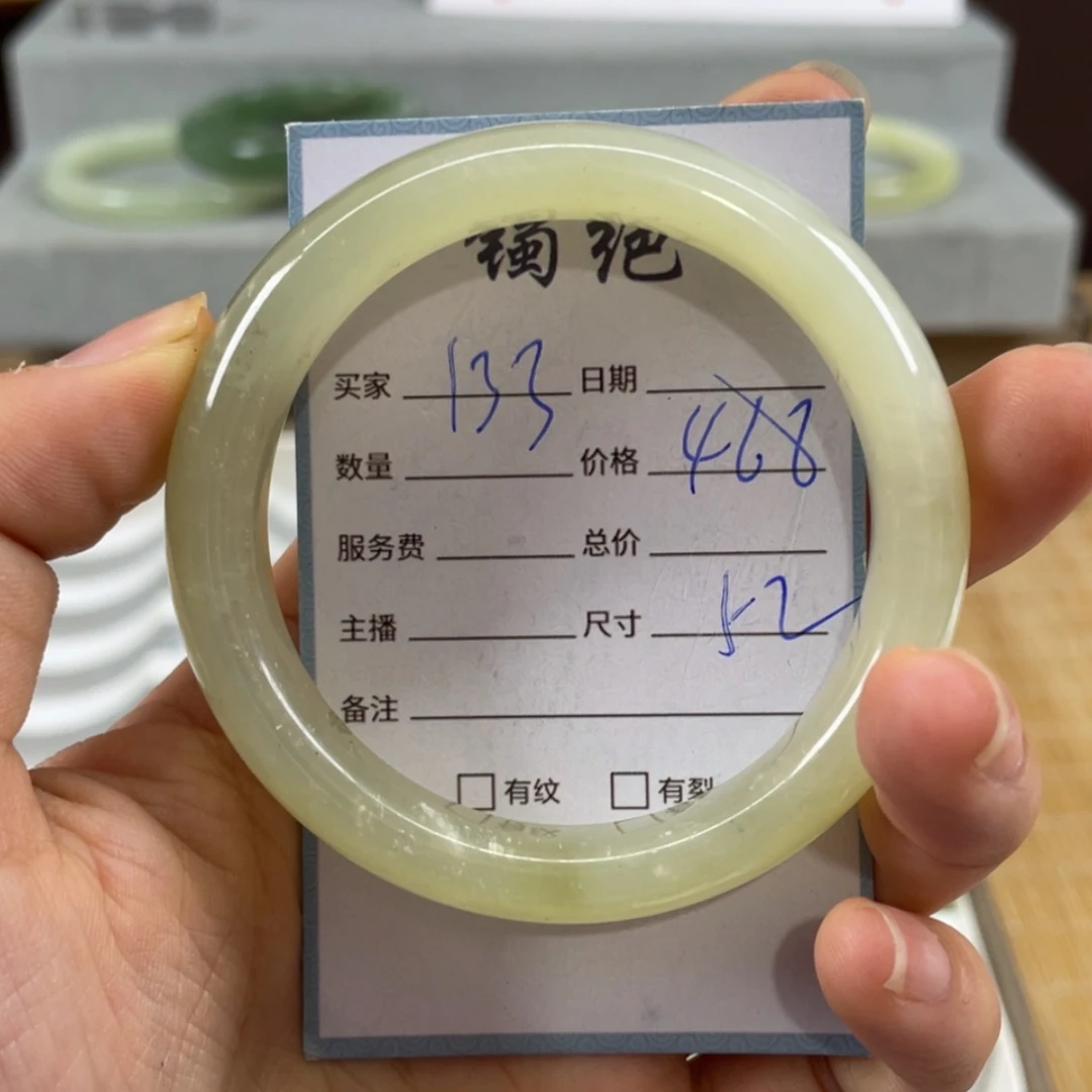 【闪购商品】蛇纹石玉未镶嵌手镯