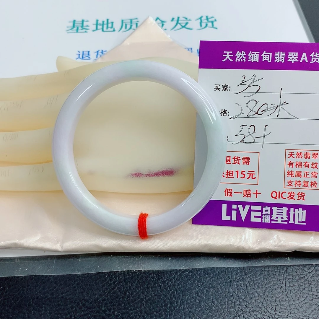 翡翠手镯未镶嵌手****）天然翡翠55