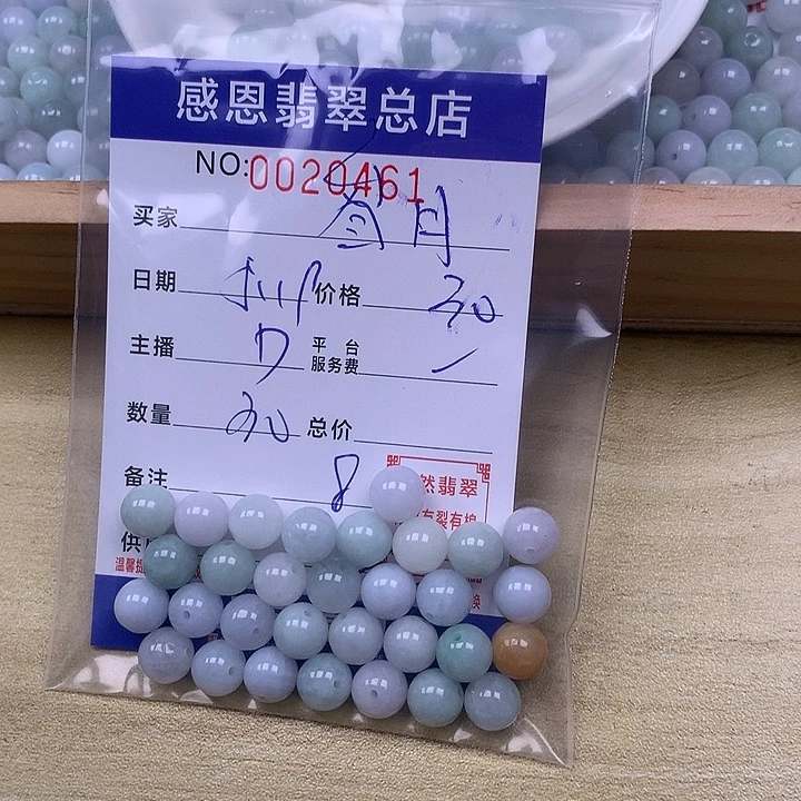 叁***月未镶嵌手链翡翠翡翠