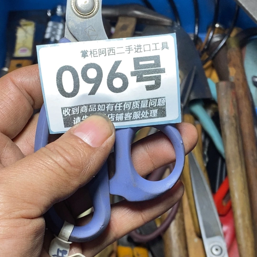 @***希五金工具回流工具