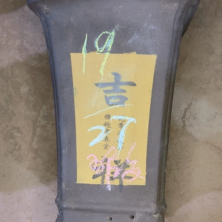 紫砂艺术学院美术