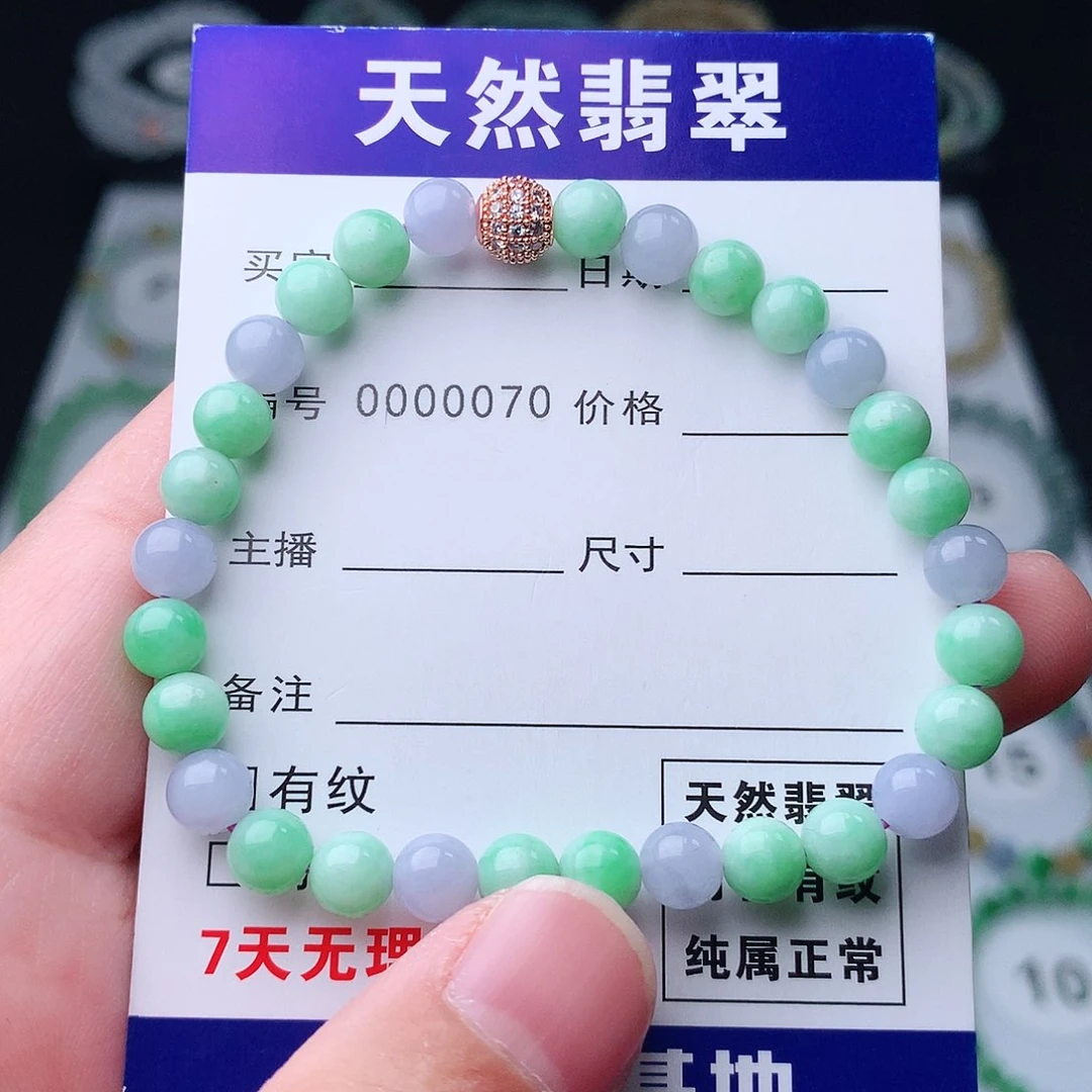 翡翠手串未镶嵌翡翠