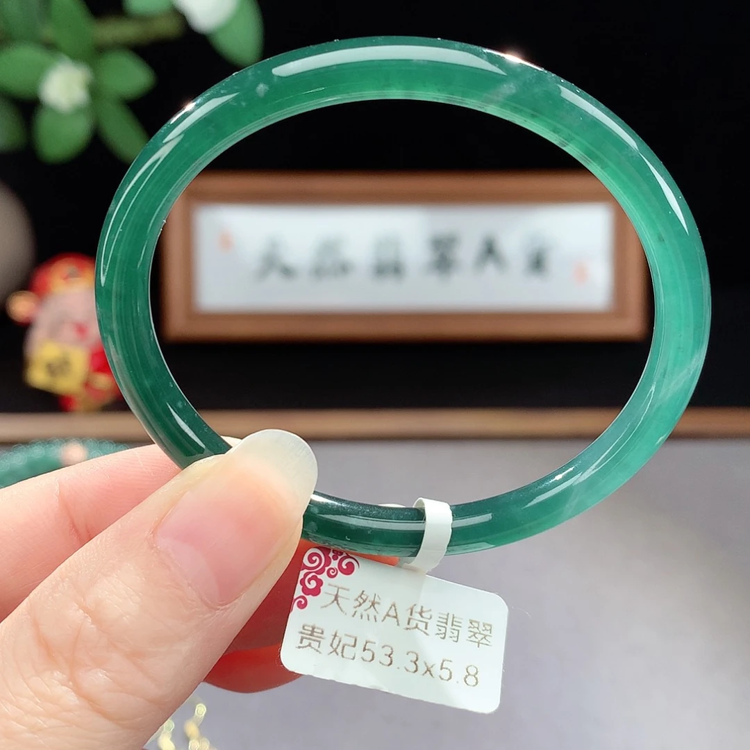 未镶嵌手镯（圆镯）翡翠